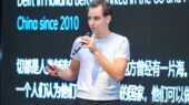 Martijn-de-Geus-China-Powerpoint-presentatie-universiteit-Beijing