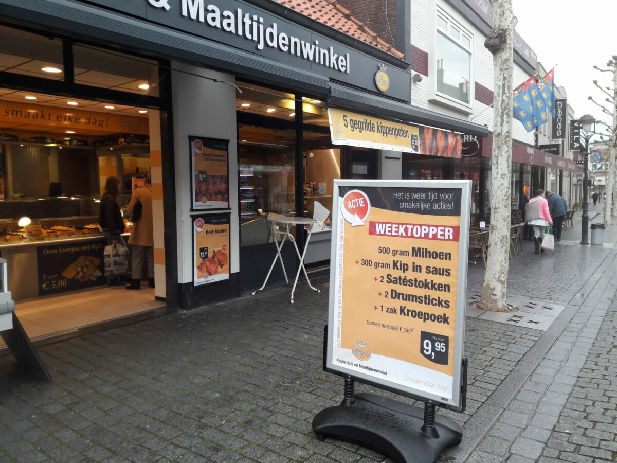 kippie mihoen