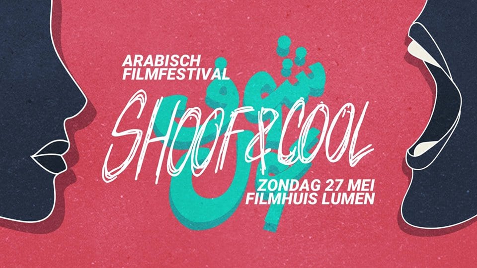 Lumen Arabische festival