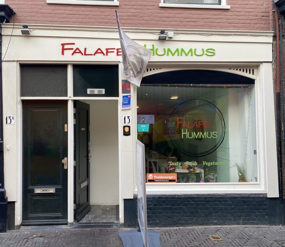 Falafel en Hummus indebuurt Den Haag