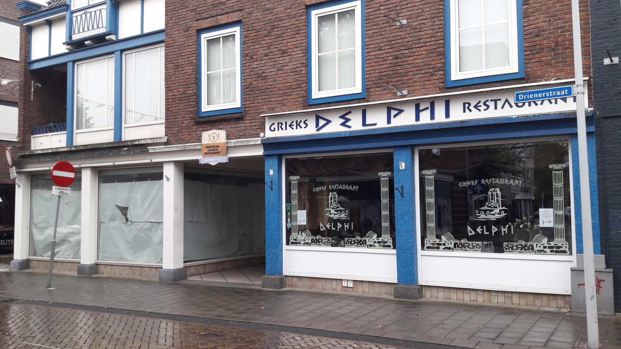 Delphi