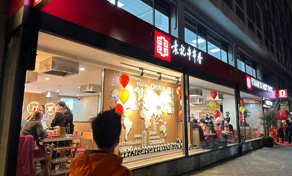 Yuan's Hot Pot indebuurt Rotterdam