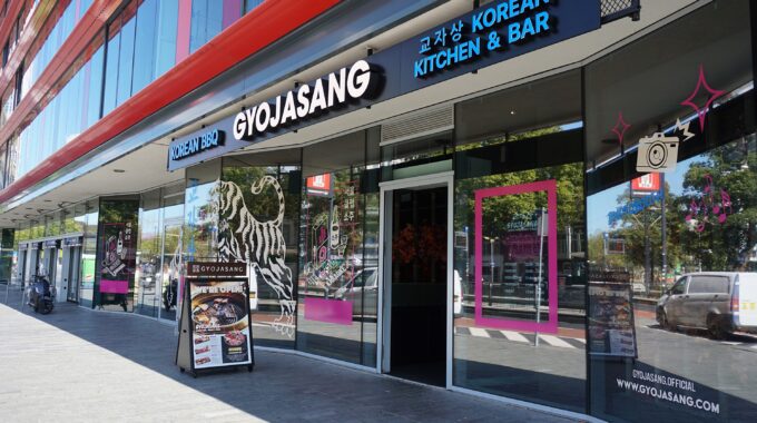 Gyojasang korean bbq nieuw restaurant Rotterdam